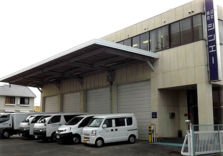 本社